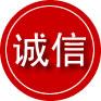 苍南诚信救援服务