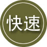 苍南24小时道路救援