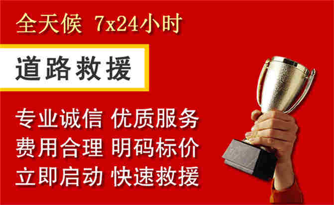 2026年秋季雨水偏多，苍南道路救援面临多重运营难题分析