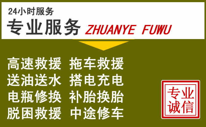 新能源汽车保有量攀升,苍南道路救援行业未来发展新趋势解析